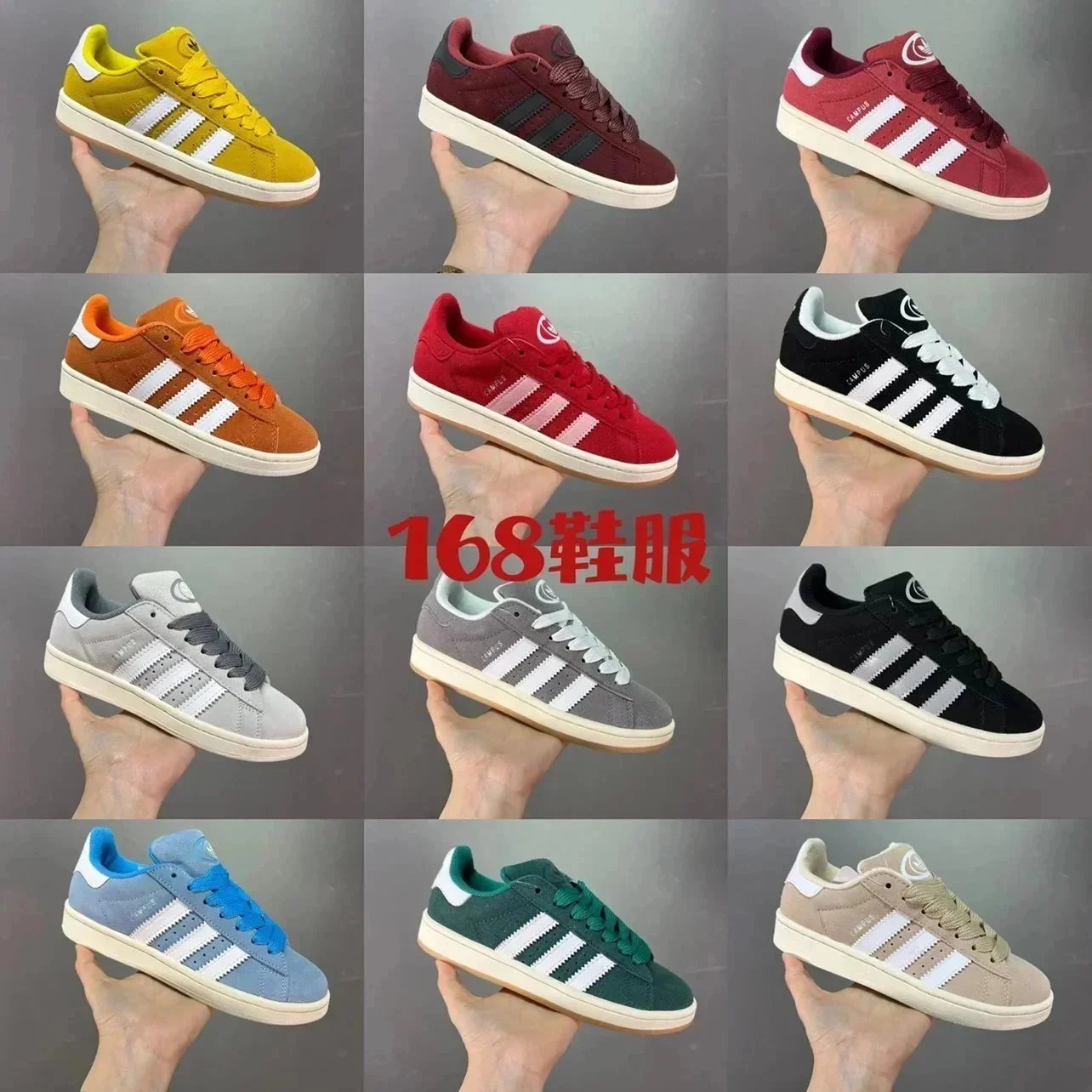 adidas经典复古休闲板鞋 HQ8708 084